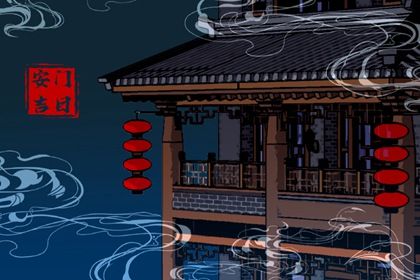 农历二〇二八年六月廿五黄历不适合安门吗,安门好日子有哪些