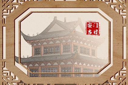 今天2030年11月30日装门老黄历不适宜吗,农历二〇三〇年冬月初六安门日子