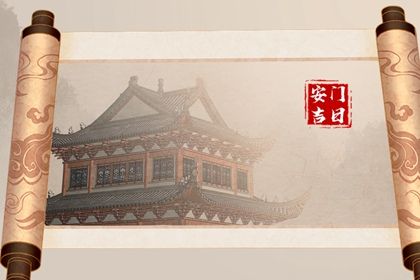 农历二〇三〇年冬月十一黄历换门不推荐吗,安门吉日查询