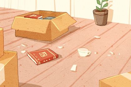 今天万年历2031年04月17日搬新家的好日子,搬家吉日