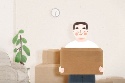 2028年04月13日不适宜搬迁吗,搬家吉日查询