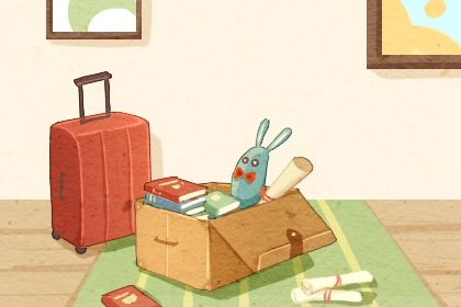 今日万年历2028年10月10日迁入新居吉日,搬家好日子查询