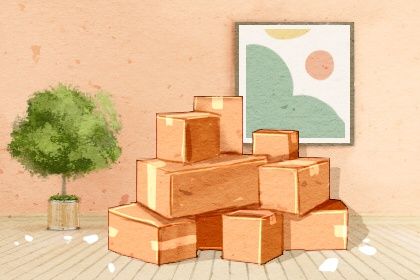 今日万年历2026年05月19日迁居的好日子,搬家吉日