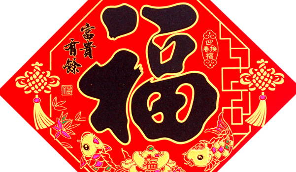 农历二〇二六年五月十二黄历搬家不推荐吗,搬家吉日查询