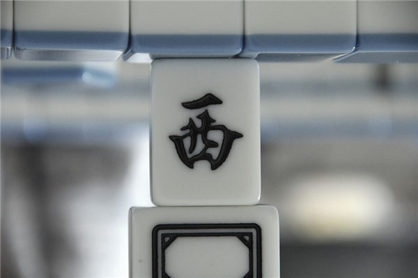 2026年05月13日打牌财神吉位