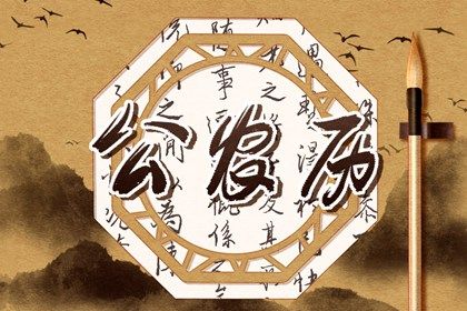 八字算命婚姻另一半_八字算命婚姻另一半怎么样