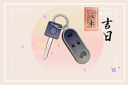 2016年的什么命(2016年什么命五行属性)