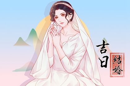 今天2029年12月13日订亲老黄历不适合吗,农历二〇二九年冬月初九订婚日子