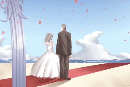 2030年11月05日订婚黄历查询 2030年11月05日订婚黄历查询
