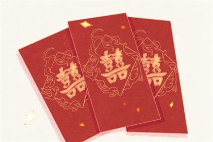 农历二〇三〇年腊月十四黄历举办婚礼不适宜吗,这天结婚合适吗