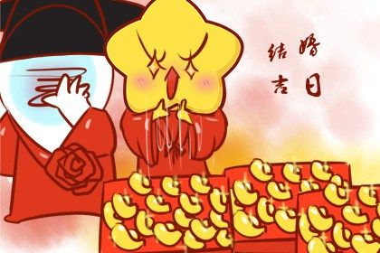 今天2030年10月31日婚嫁老黄历不推荐吗,农历二〇三〇年十月初五结婚日子