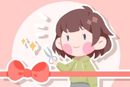 农历二〇二七年冬月十五黄历不适宜新店开张吗,开业好日子有哪些