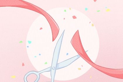 农历二〇二六年十月廿九黄历新店开张不适宜吗,开业吉日查询