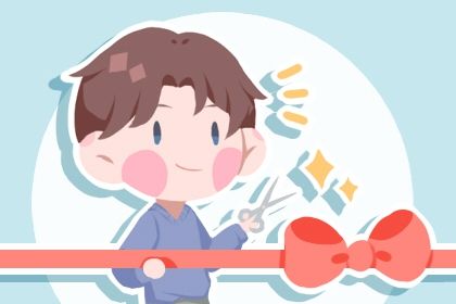 今天万年历2026年03月31日商业启动的好日子,开业吉日