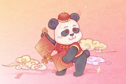 2029年02月03日老黄历适合商业启动吗