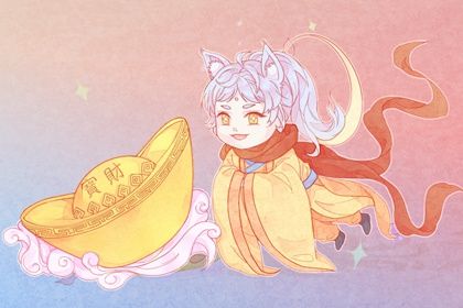 2028年08月08日开业黄历查询