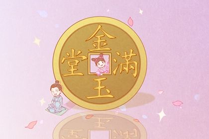 农历二〇三〇年冬月初三黄历生意开张不推荐吗,开业吉日查询