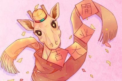 2027年01月21日不适宜商业启动吗,这天开业合适吗