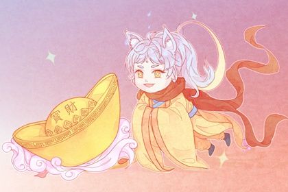 2029年02月17日开业黄历查询