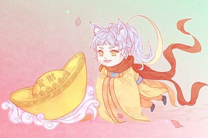 今日万年历2029年05月30日生意开张的好日子,开业吉日