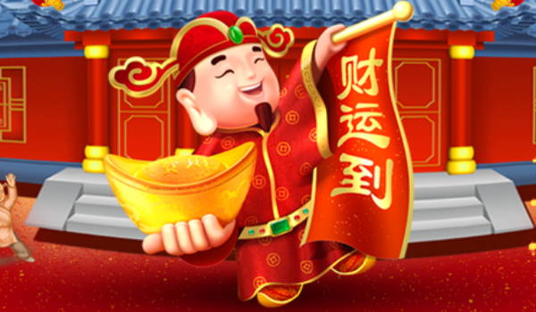 今天万年历2029年04月05日开店吉日,开业好日子查询