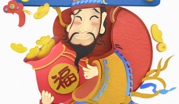 2029年11月28日开业黄历查询