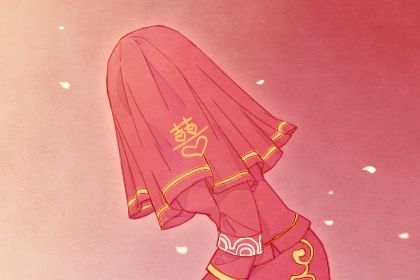 2030年01月20日领证黄历查询