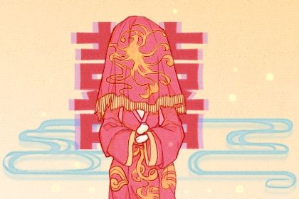 今日万年历2028年05月04日办证的好日子,领证吉日