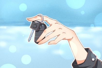 2028年01月09日老黄历适合提车吗