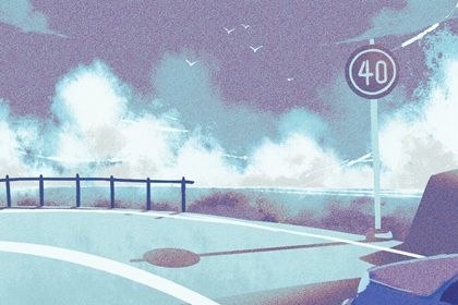 今日万年历2028年07月02日提车吉日,提车好日子查询