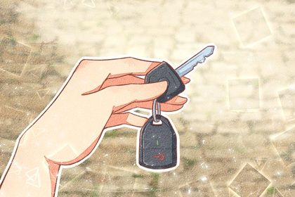 2029年02月06日提车黄历查询