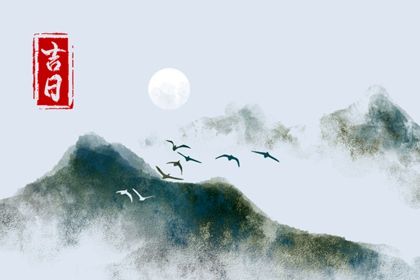 农历二〇三一年正月廿一黄历不适合取新车吗,提车好日子查询