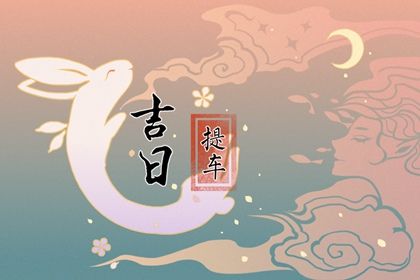 今日2029年11月26日取车老黄历不适宜吗,农历二〇二九年十月廿一提车日子