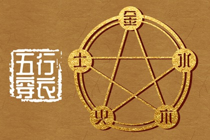 2027年08月14日（五行选色）穿衣指南