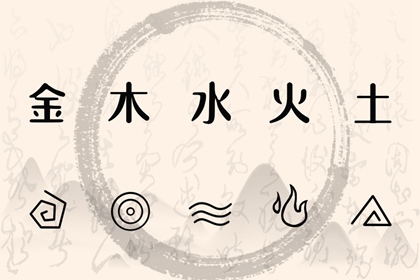 2027年12月20日五行穿衣指南：助你气场全开