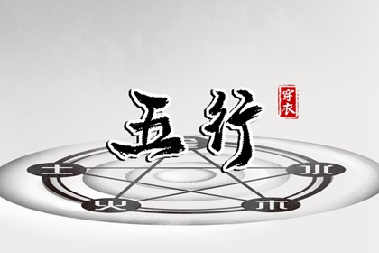 2027年11月11日这样穿，财运、桃花运双丰收
