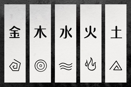 子日穿搭指南：2026年08月30日五行选色宝典