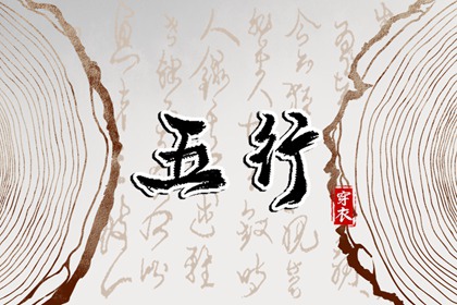 2026年07月26日（五行穿衣）全攻略