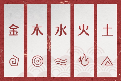 2026年04月04日五行属金，这些颜色今天更好运