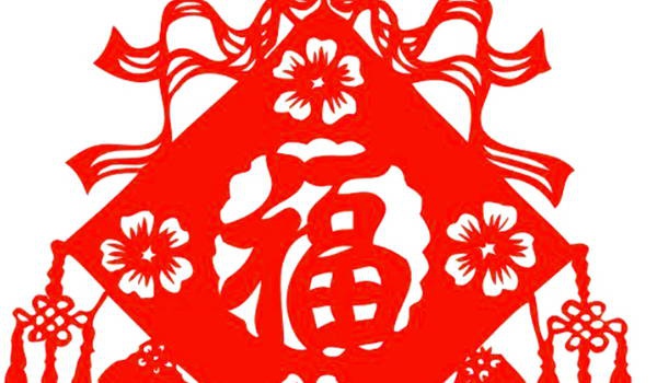 农历二〇二六年九月十一黄历不适合房屋装饰吗,装修好日子查询