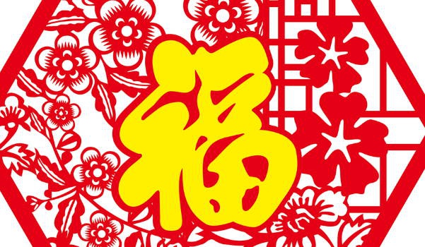 今天万年历2026年12月05日装修吉日,装修好日子查询